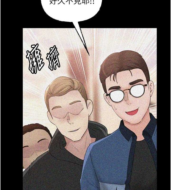 [韩国漫画] 岳母为何那样 剧情,熟女人妻#[118P]-87