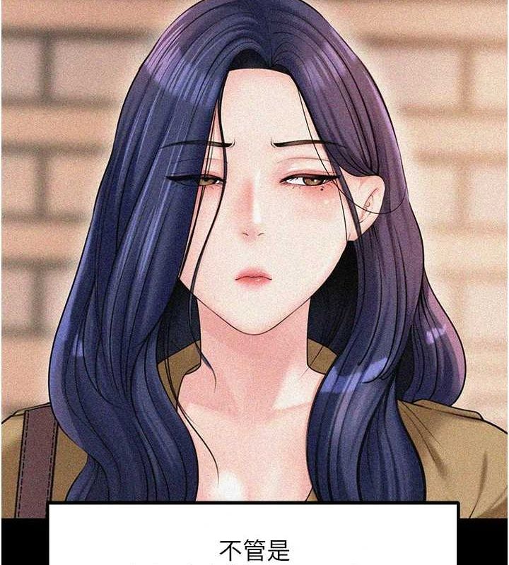 [韩国漫画] 岳母为何那样 剧情,熟女人妻#[118P]-97