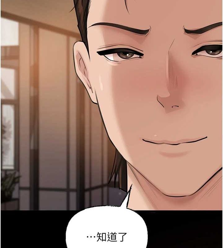 [韩国漫画] 岳母为何那样 剧情,熟女人妻#[99P]-2