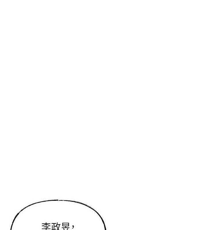 [韩国漫画] 岳母为何那样 剧情,熟女人妻#[99P]-6