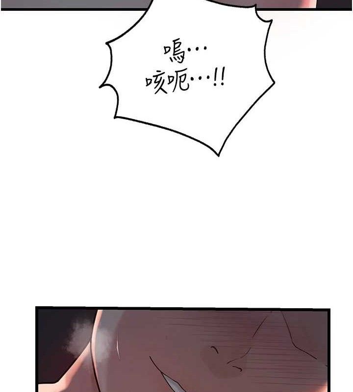 [韩国漫画] 岳母为何那样 剧情,熟女人妻#[103P]-6