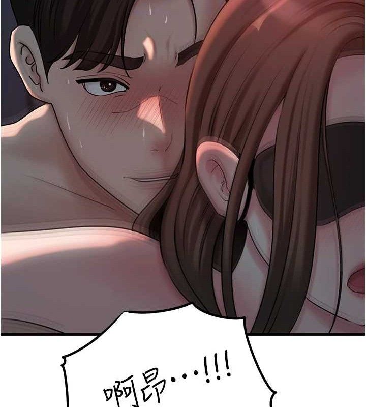 [韩国漫画] 岳母为何那样 剧情,熟女人妻#[103P]-85