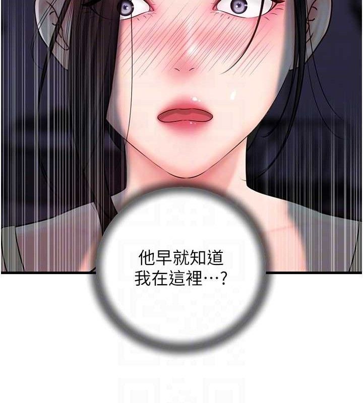 [韩国漫画] 岳母为何那样 剧情,熟女人妻#[103P]-87