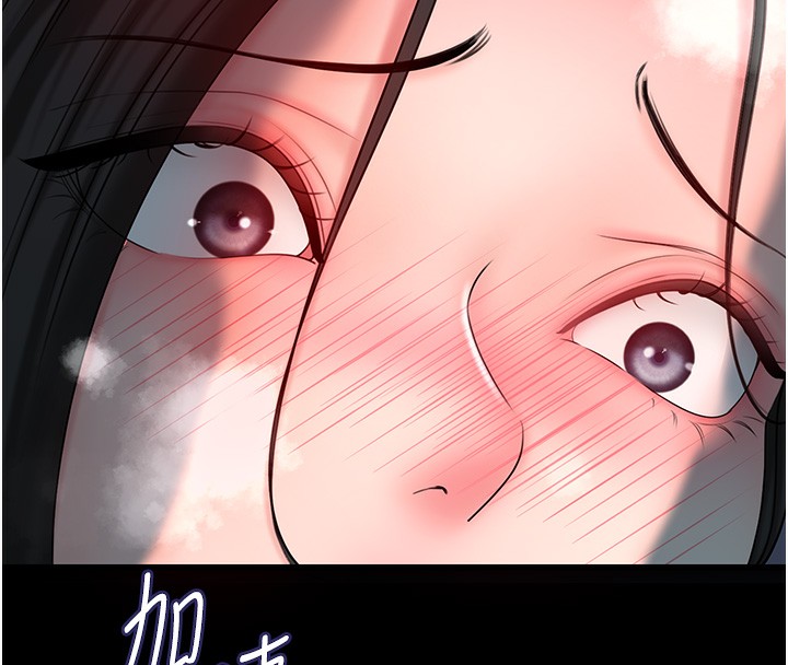 [韩国漫画] 岳母为何那样 剧情,熟女人妻#[121P]-13
