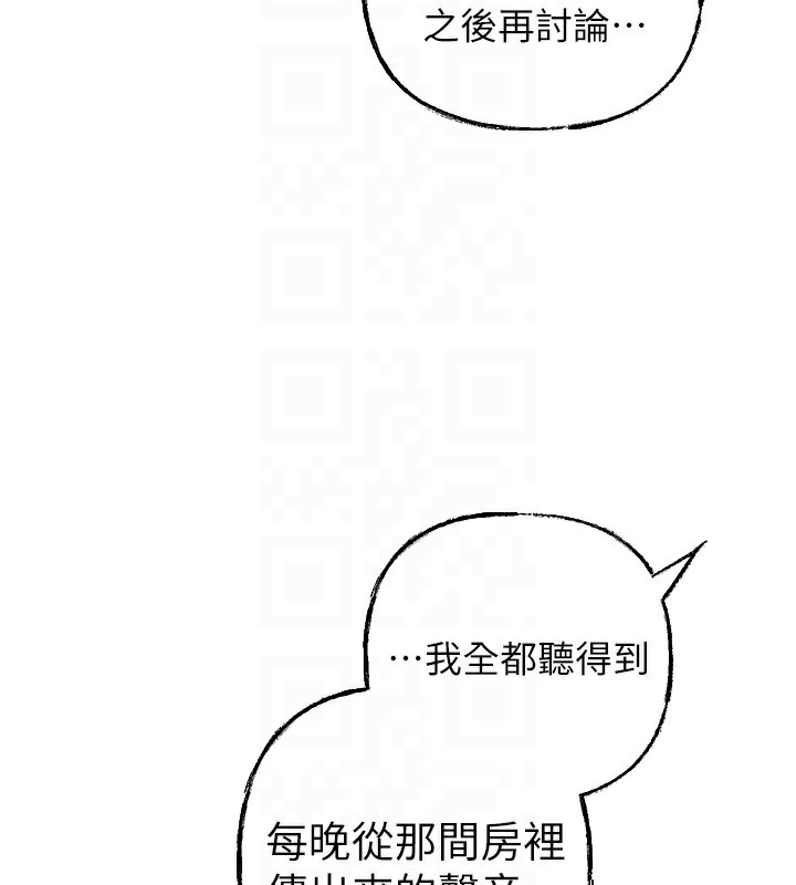 [韩国漫画] 岳母为何那样 剧情,熟女人妻#[121P]-89