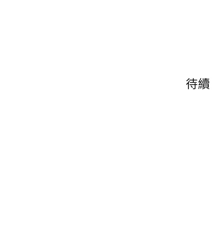 [韩国漫画] 岳母为何那样 剧情,熟女人妻#[129P]-129