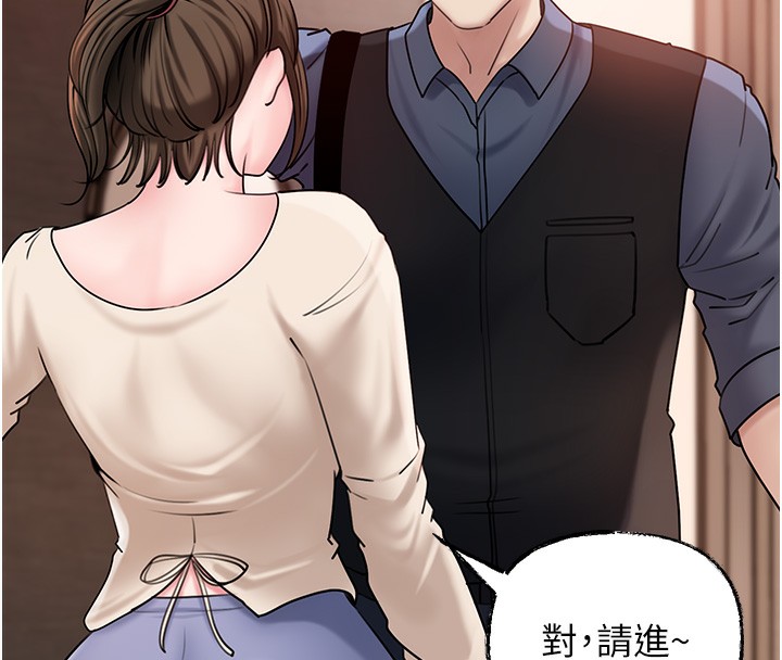 [韩国漫画] 岳母为何那样 剧情,熟女人妻#[129P]-71