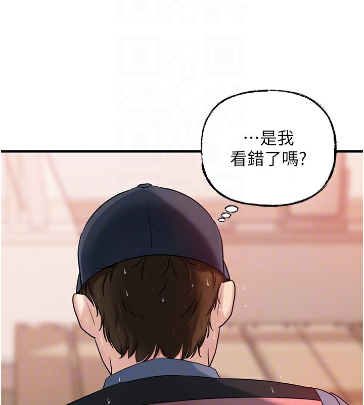 [韩国漫画] 岳母为何那样 剧情,熟女人妻#[129P]-82