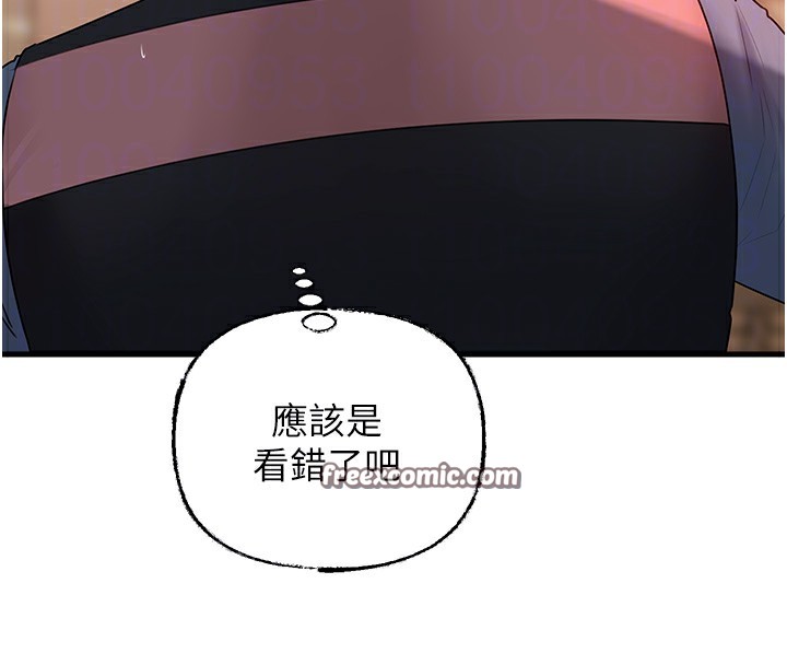 [韩国漫画] 岳母为何那样 剧情,熟女人妻#[129P]-83