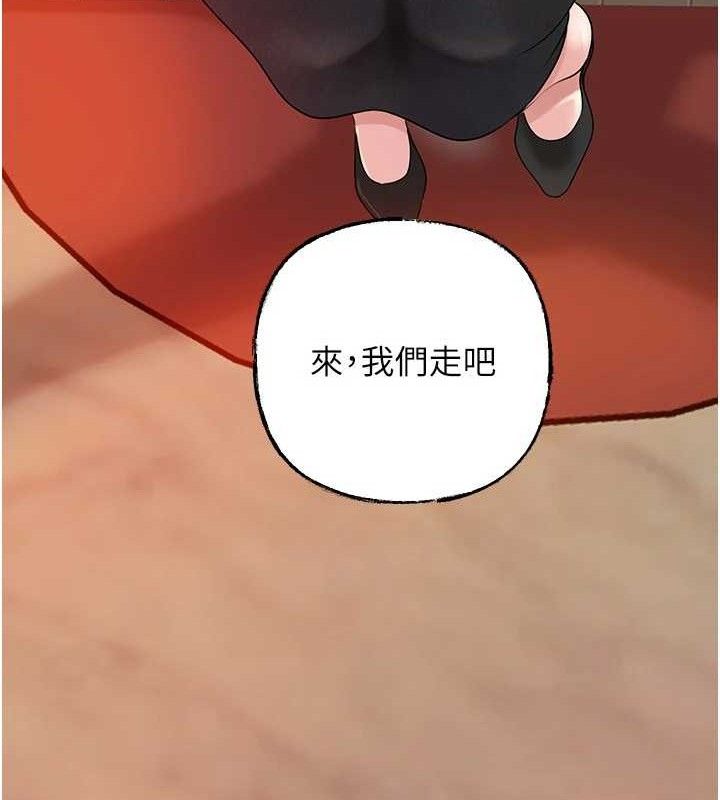 [韩国漫画] 岳母为何那样 剧情,熟女人妻#[135P]-104