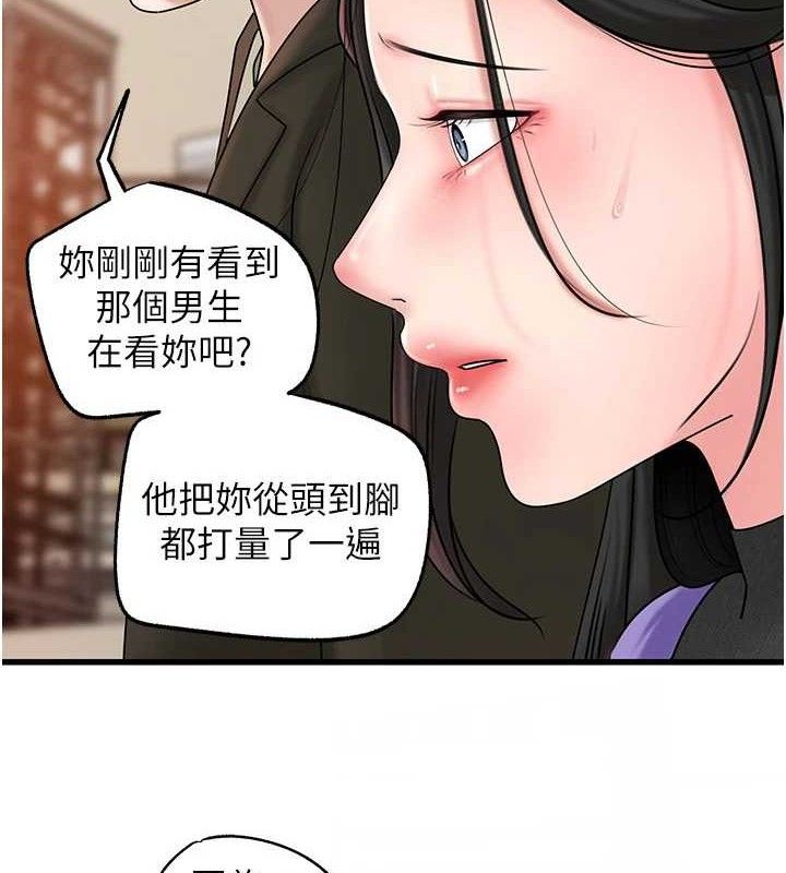 [韩国漫画] 岳母为何那样 剧情,熟女人妻#[135P]-112