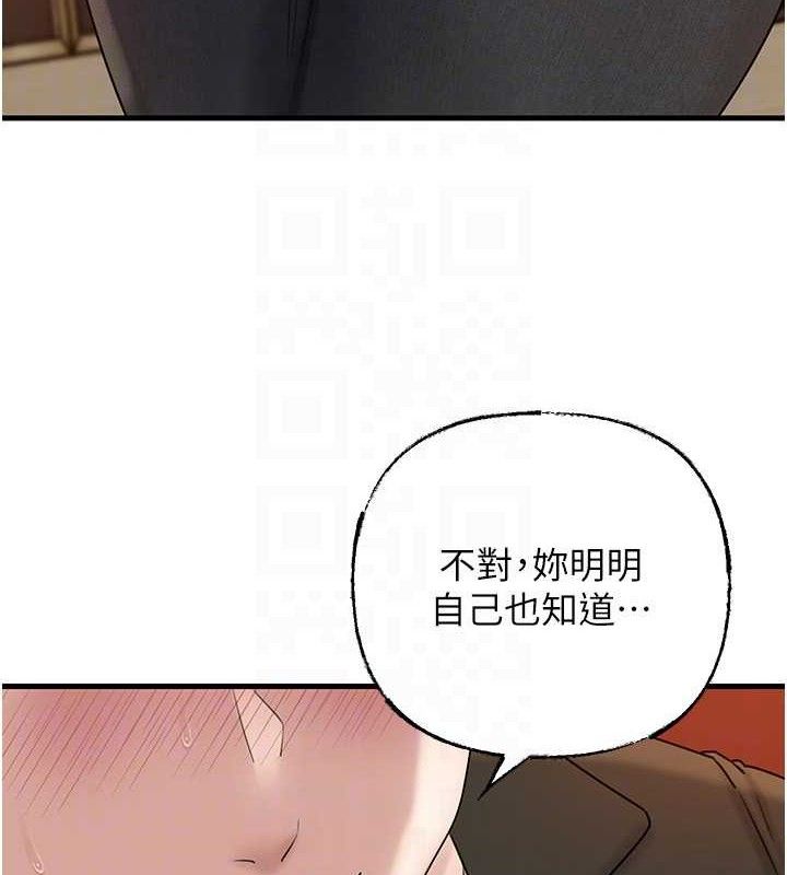 [韩国漫画] 岳母为何那样 剧情,熟女人妻#[135P]-116