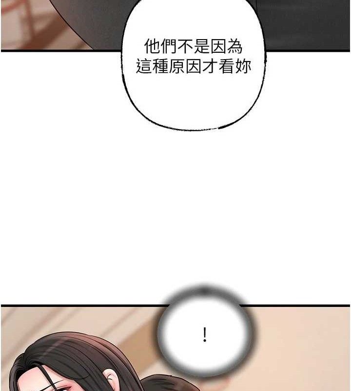 [韩国漫画] 岳母为何那样 剧情,熟女人妻#[135P]-119