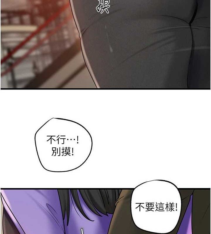 [韩国漫画] 岳母为何那样 剧情,熟女人妻#[135P]-121