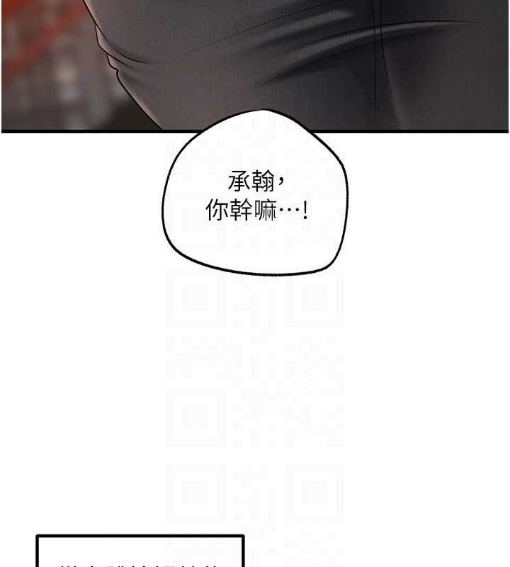 [韩国漫画] 岳母为何那样 剧情,熟女人妻#[135P]-123