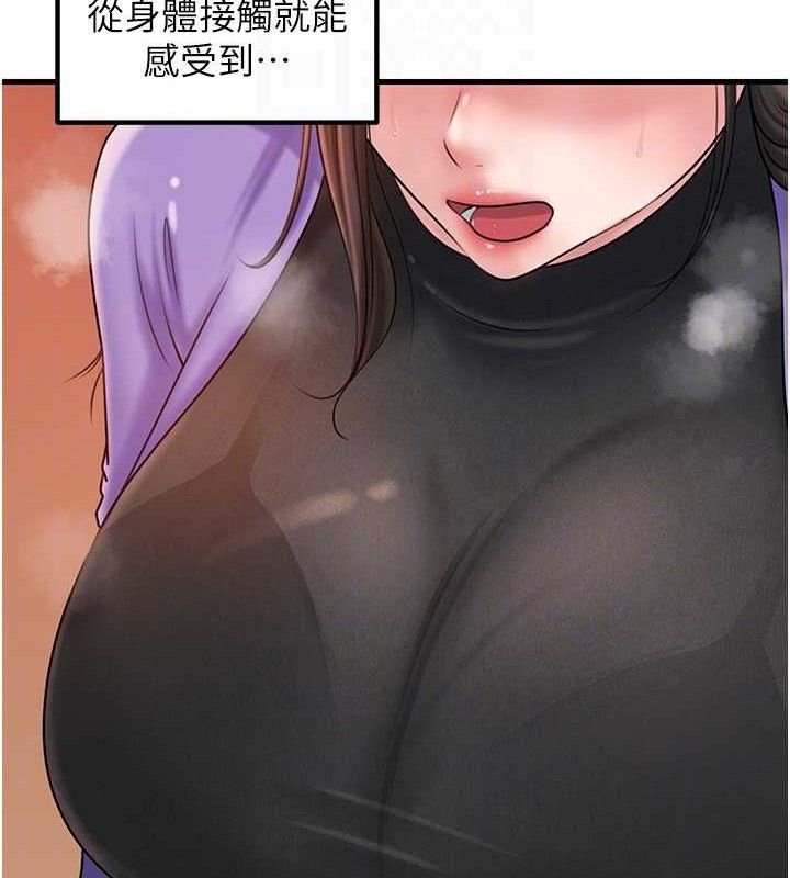 [韩国漫画] 岳母为何那样 剧情,熟女人妻#[135P]-124