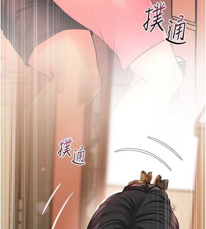[韩国漫画] 岳母为何那样 剧情,熟女人妻#[135P]-16