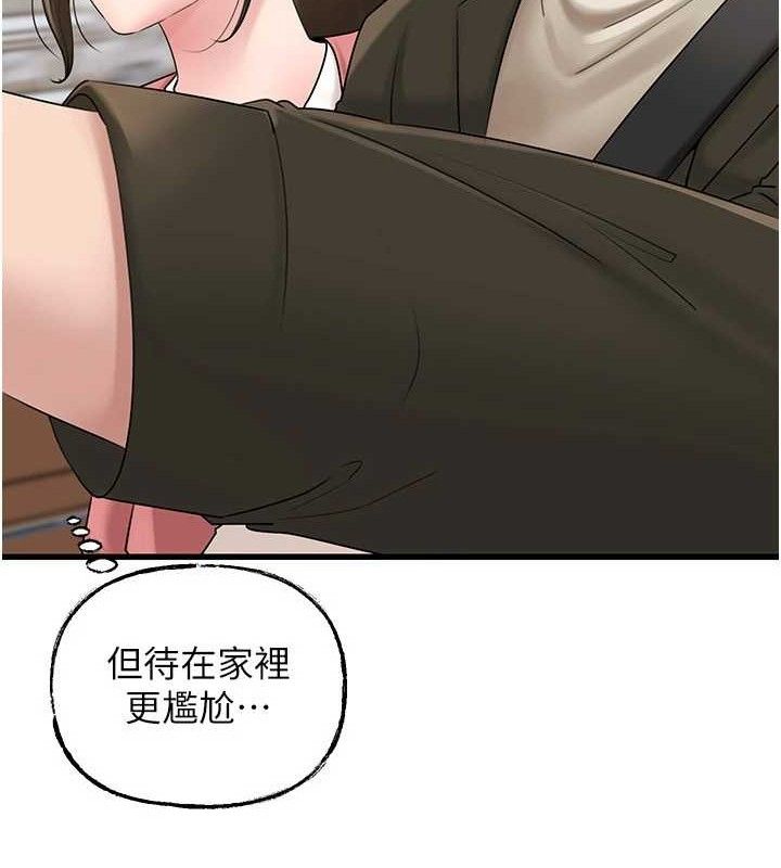 [韩国漫画] 岳母为何那样 剧情,熟女人妻#[135P]-39
