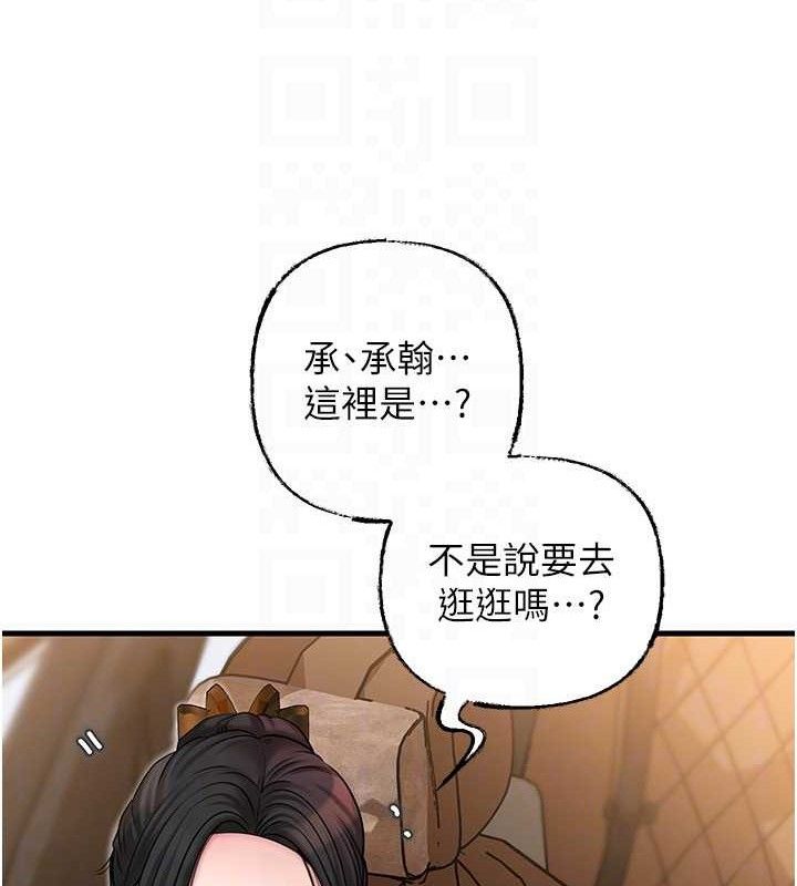 [韩国漫画] 岳母为何那样 剧情,熟女人妻#[135P]-43