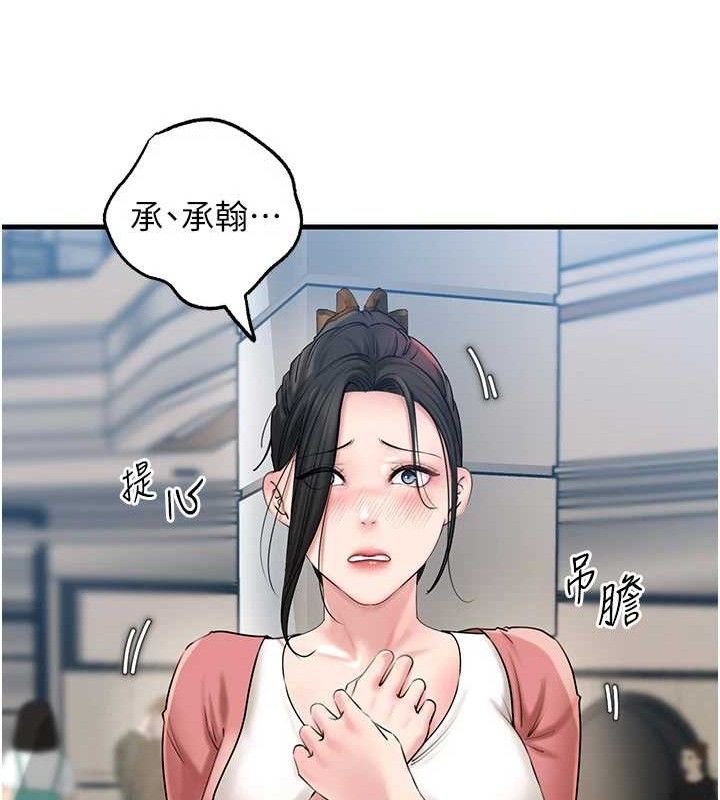 [韩国漫画] 岳母为何那样 剧情,熟女人妻#[135P]-49