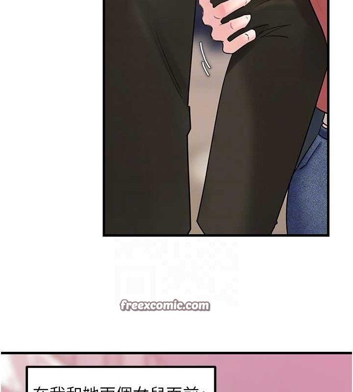 [韩国漫画] 岳母为何那样 剧情,熟女人妻#[135P]-60