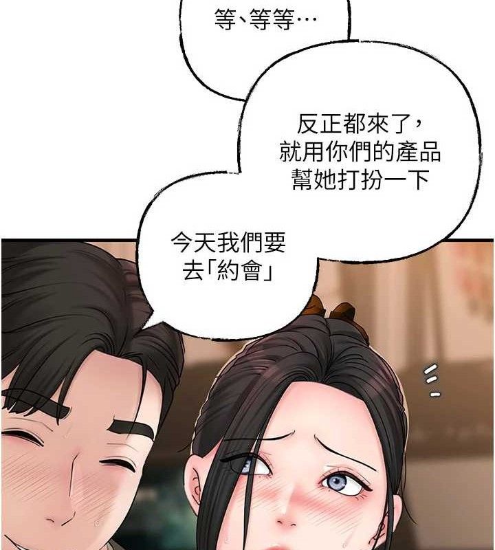 [韩国漫画] 岳母为何那样 剧情,熟女人妻#[135P]-69
