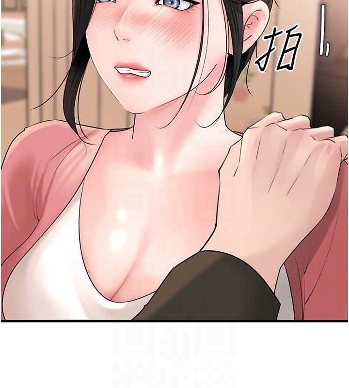 [韩国漫画] 岳母为何那样 剧情,熟女人妻#[135P]-74