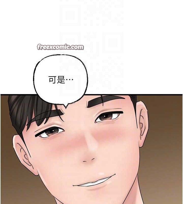 [韩国漫画] 岳母为何那样 剧情,熟女人妻#[135P]-75