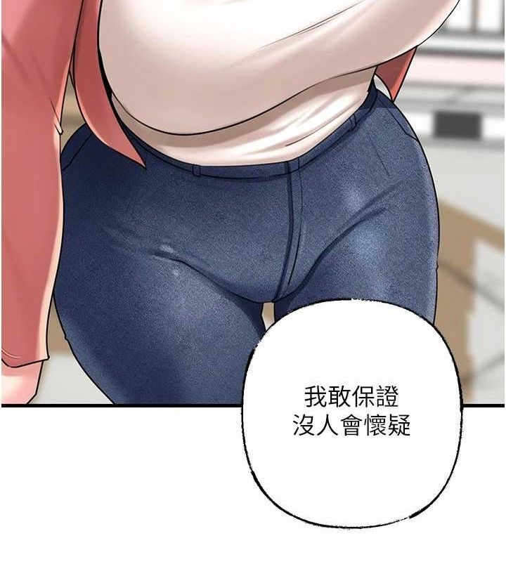 [韩国漫画] 岳母为何那样 剧情,熟女人妻#[135P]-79