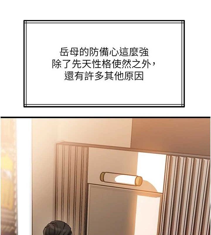 [韩国漫画] 岳母为何那样 剧情,熟女人妻#[135P]-86