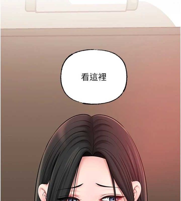 [韩国漫画] 岳母为何那样 剧情,熟女人妻#[135P]-95