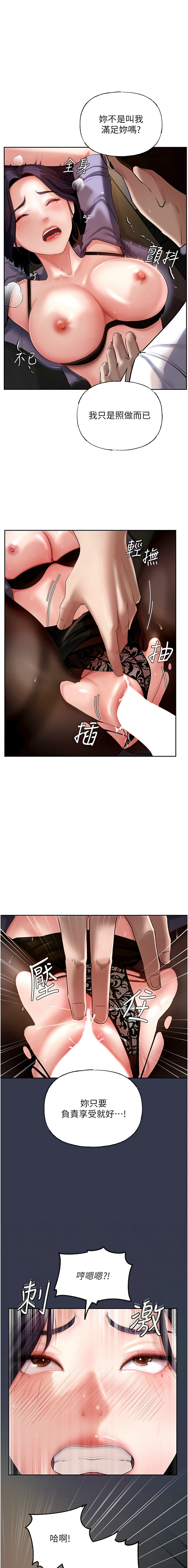 [韩国漫画] 岳母为何那样 剧情,熟女人妻#[13P]-1