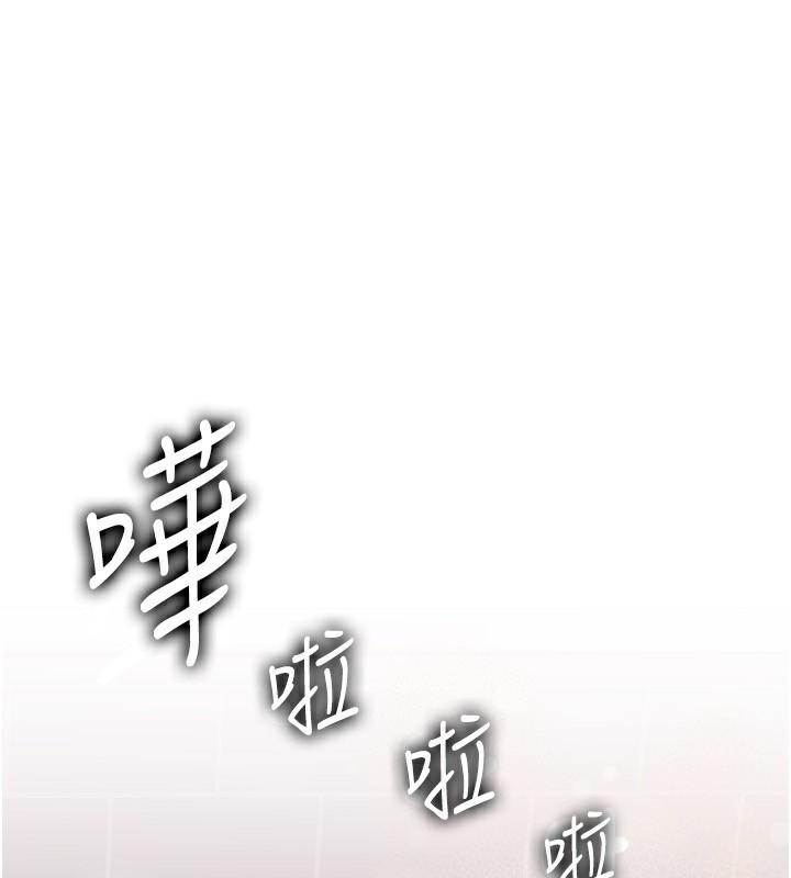 [韩国漫画] 岳母为何那样 剧情,熟女人妻#[159P]-1