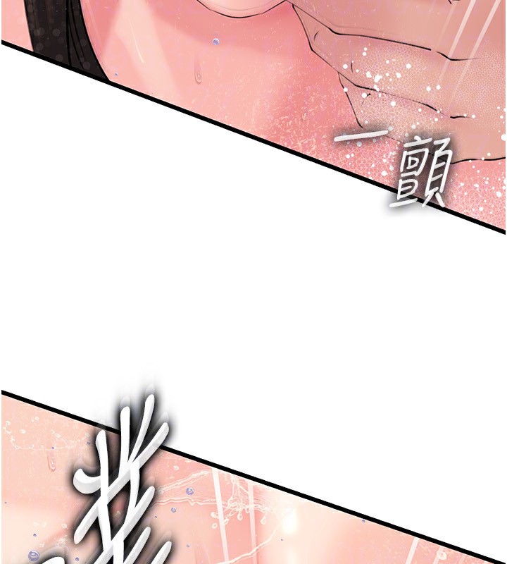 [韩国漫画] 岳母为何那样 剧情,熟女人妻#[159P]-135