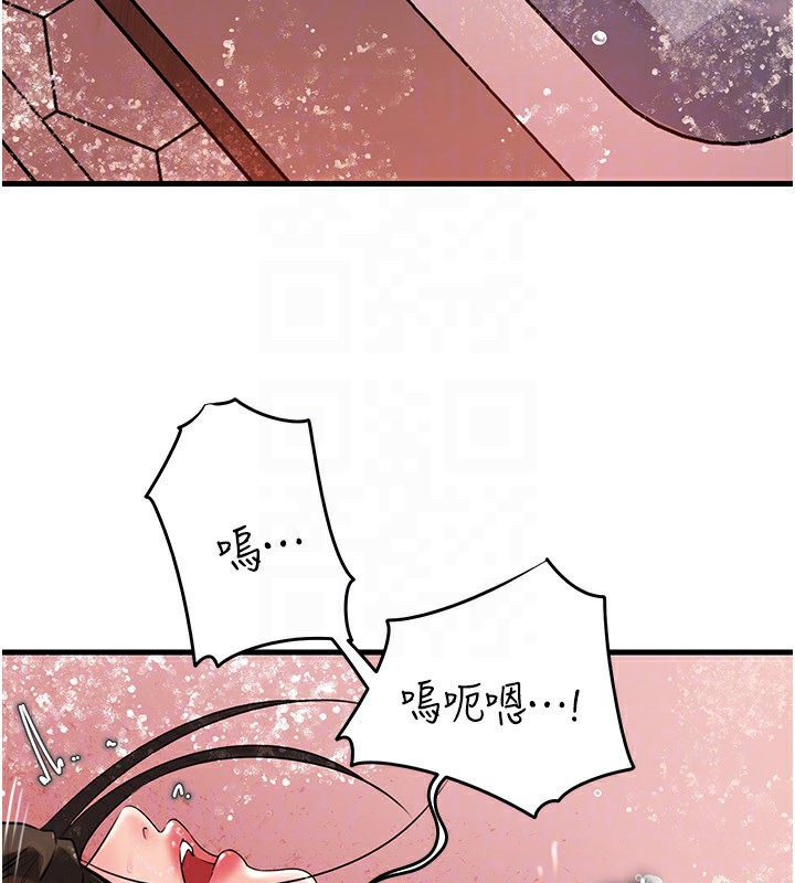 [韩国漫画] 岳母为何那样 剧情,熟女人妻#[159P]-143