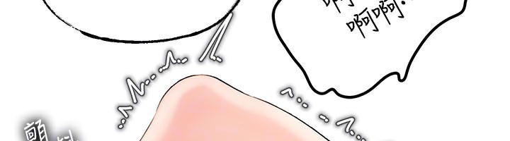 [韩国漫画] 岳母为何那样 剧情,熟女人妻#[159P]-146