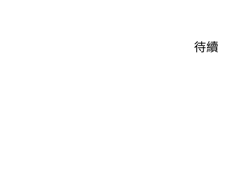 [韩国漫画] 岳母为何那样 剧情,熟女人妻#[159P]-159