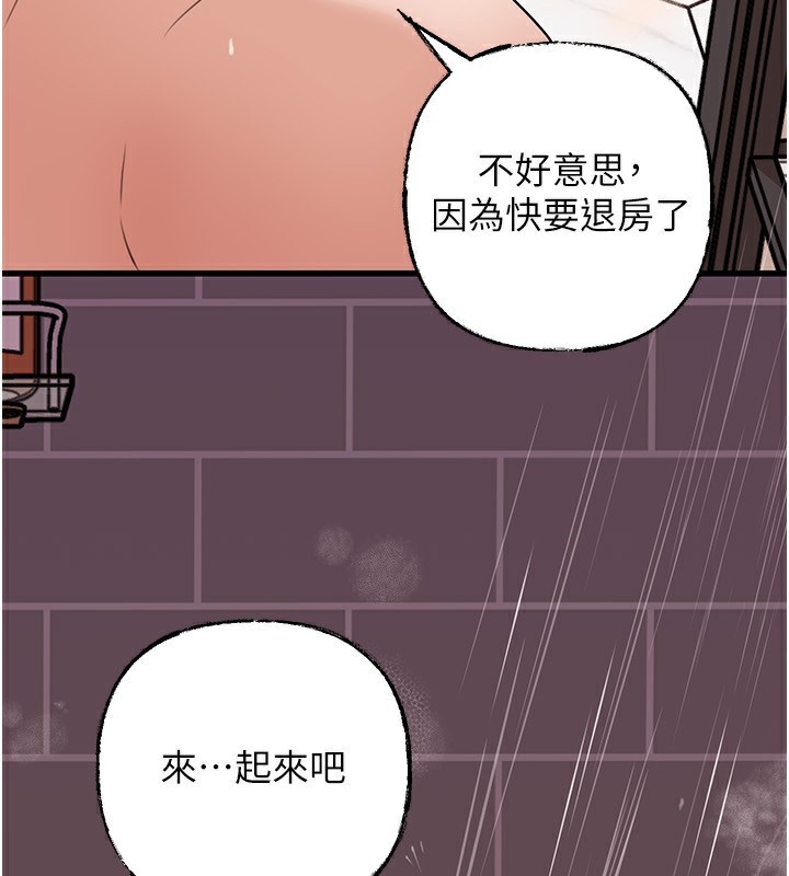 [韩国漫画] 岳母为何那样 剧情,熟女人妻#[159P]-4