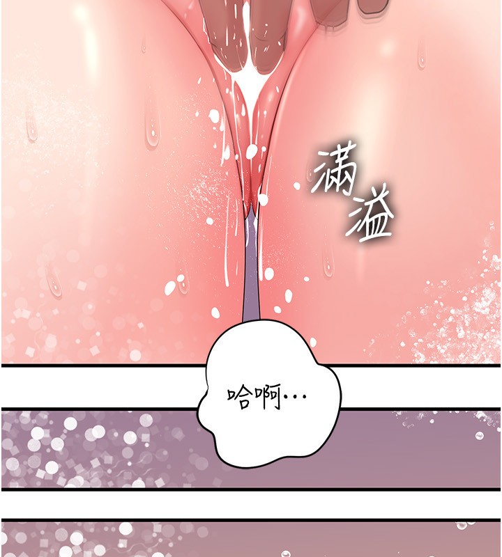 [韩国漫画] 岳母为何那样 剧情,熟女人妻#[159P]-66