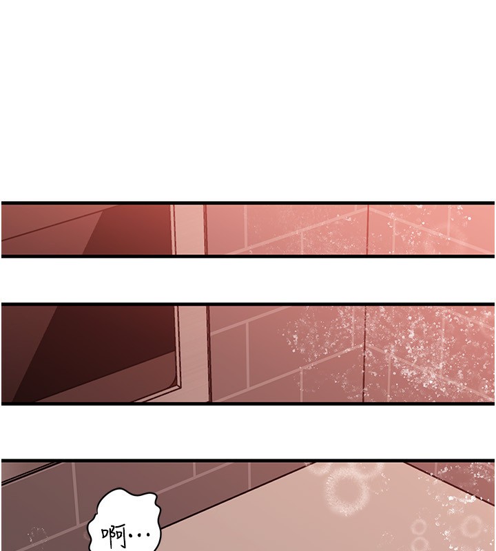 [韩国漫画] 岳母为何那样 剧情,熟女人妻#[159P]-68