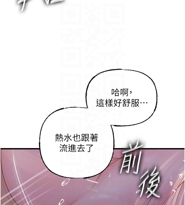 [韩国漫画] 岳母为何那样 剧情,熟女人妻#[159P]-97