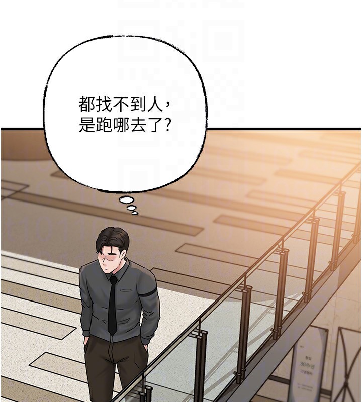 [韩国漫画] 岳母为何那样 剧情,熟女人妻#[157P]-135