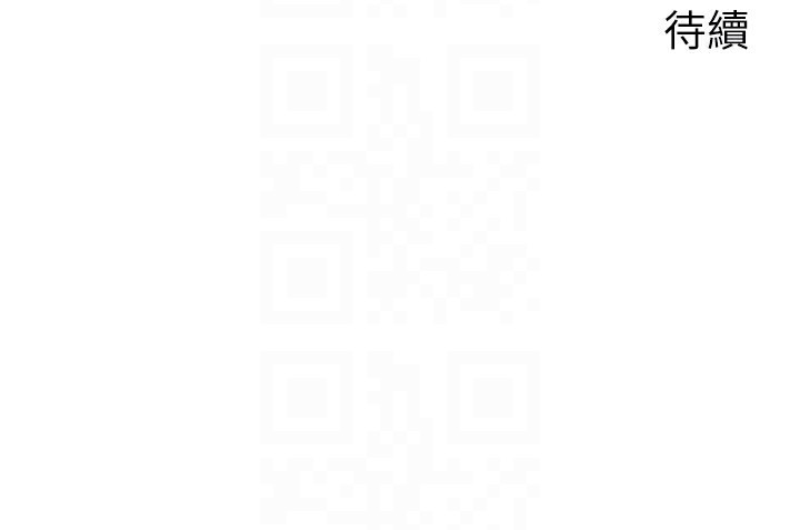 [韩国漫画] 岳母为何那样 剧情,熟女人妻#[140P]-140