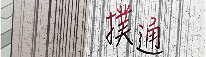 [韩国漫画] 岳母为何那样 剧情,熟女人妻#[140P]-6