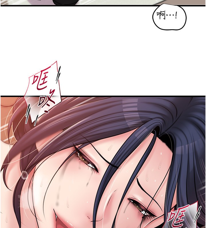 [韩国漫画] 岳母为何那样 剧情,熟女人妻#[138P]-12