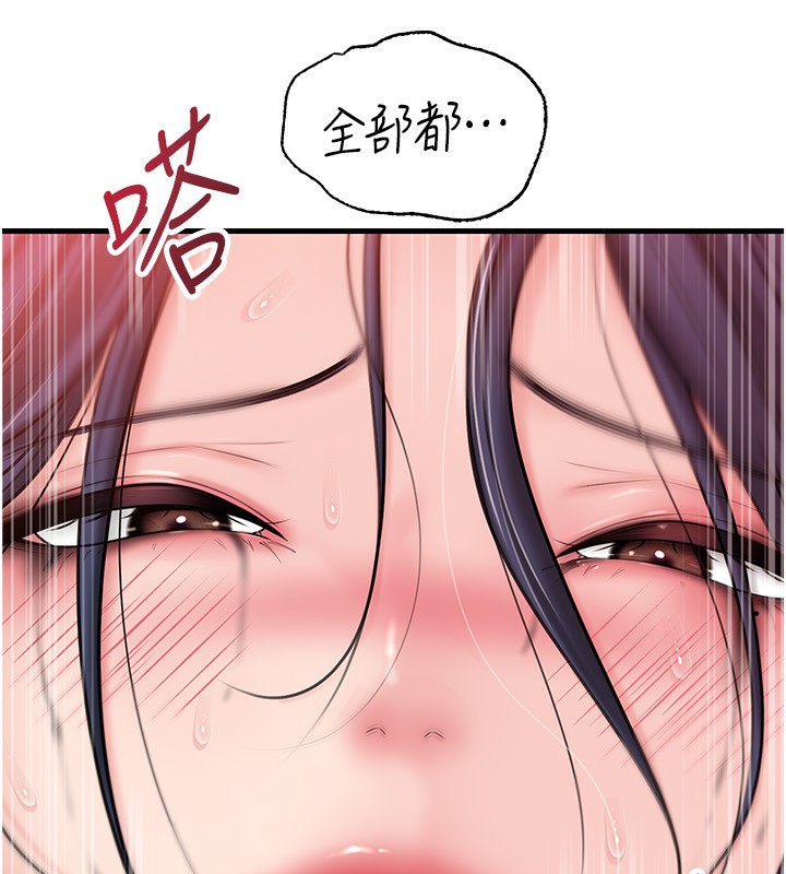 [韩国漫画] 岳母为何那样 剧情,熟女人妻#[138P]-29