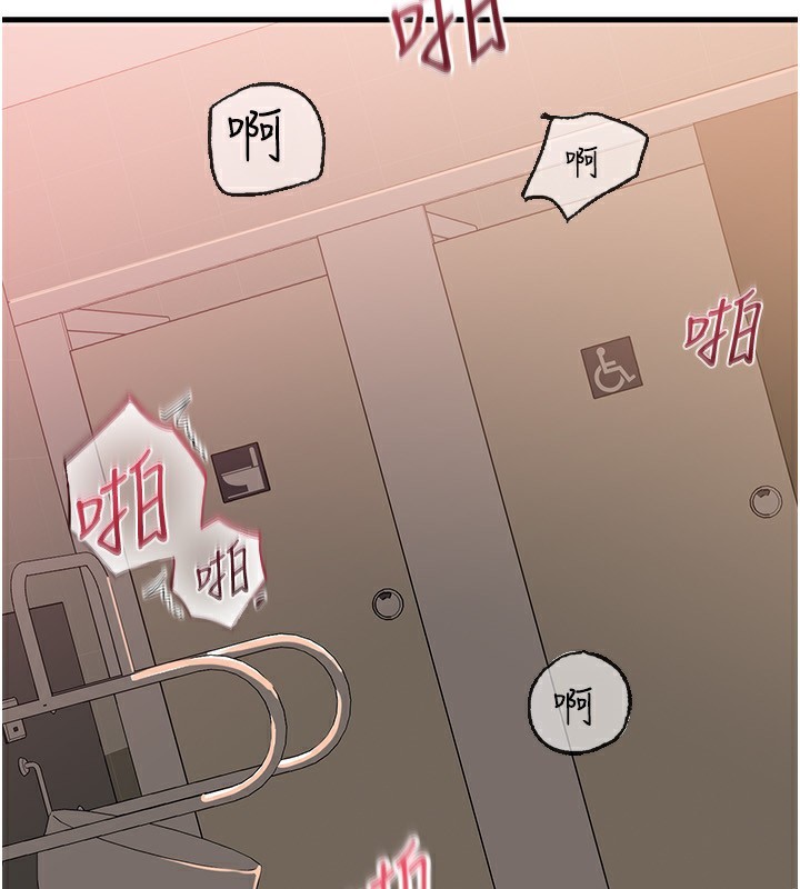 [韩国漫画] 岳母为何那样 剧情,熟女人妻#[138P]-5