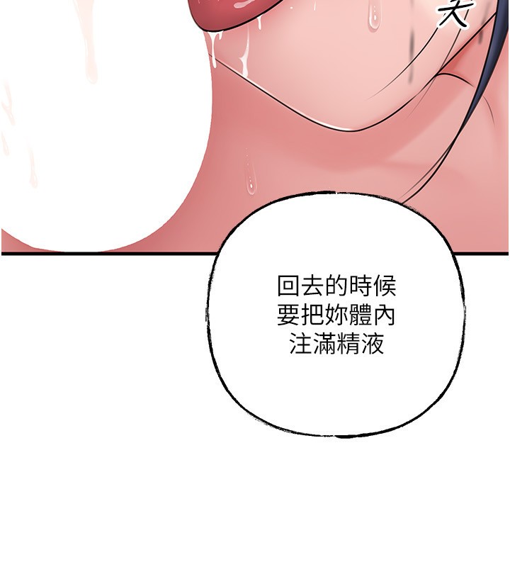 [韩国漫画] 岳母为何那样 剧情,熟女人妻#[138P]-64