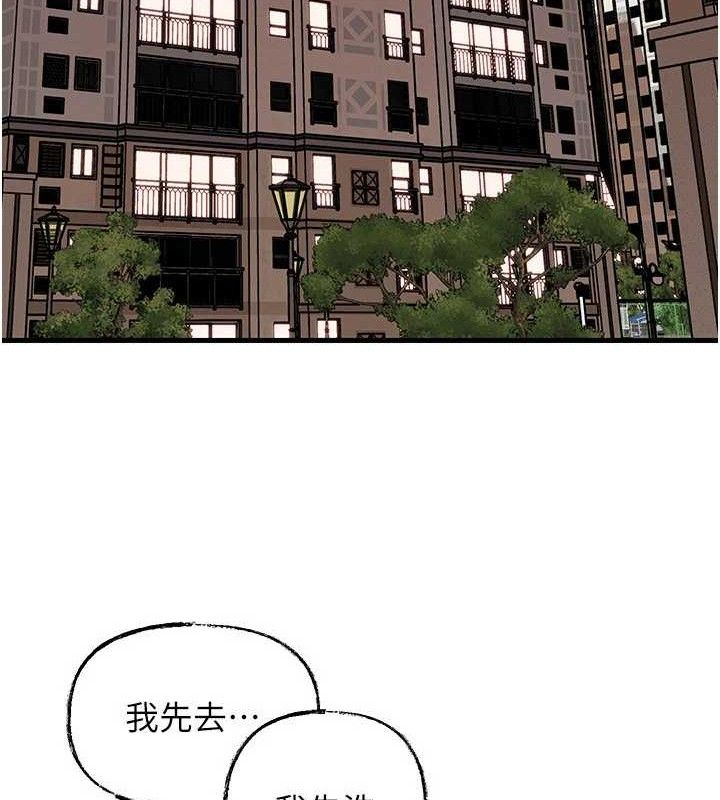 [韩国漫画] 岳母为何那样 剧情,熟女人妻#[132P]-86