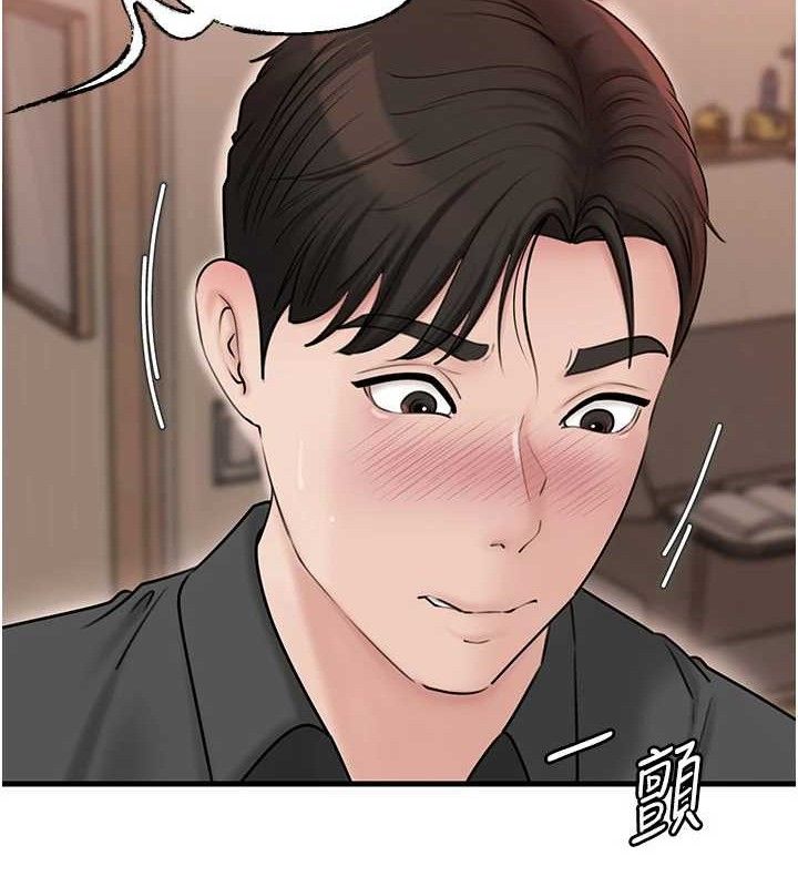 [韩国漫画] 岳母为何那样 剧情,熟女人妻#[132P]-91